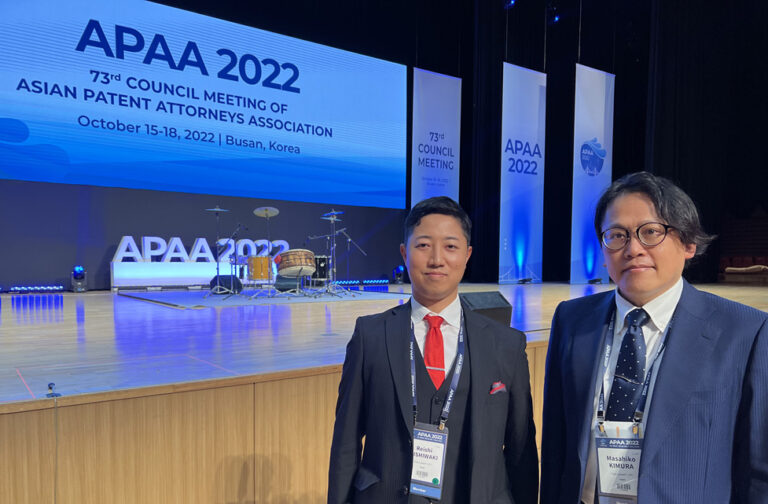  APAA2022 / 2022 KINPA CONFERRENCに参加いたしました。 – 弁護士法人クレオ国際法律特許事務所 